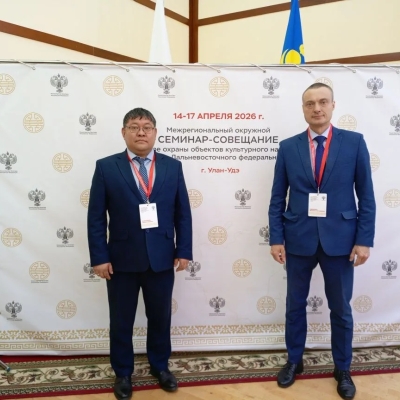 В Улан-Удэ обсуждают будущее культурного наследия  Сибири и Дальнего Востока