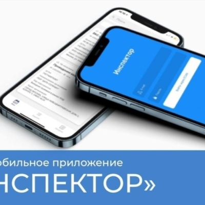 Госохранинспекцией проведены выездные обследования