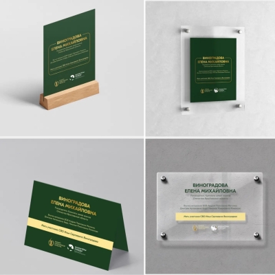 «История семьи — история страны»