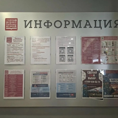 Новая культурная связь: Хакасия в библиотеках ЛНР