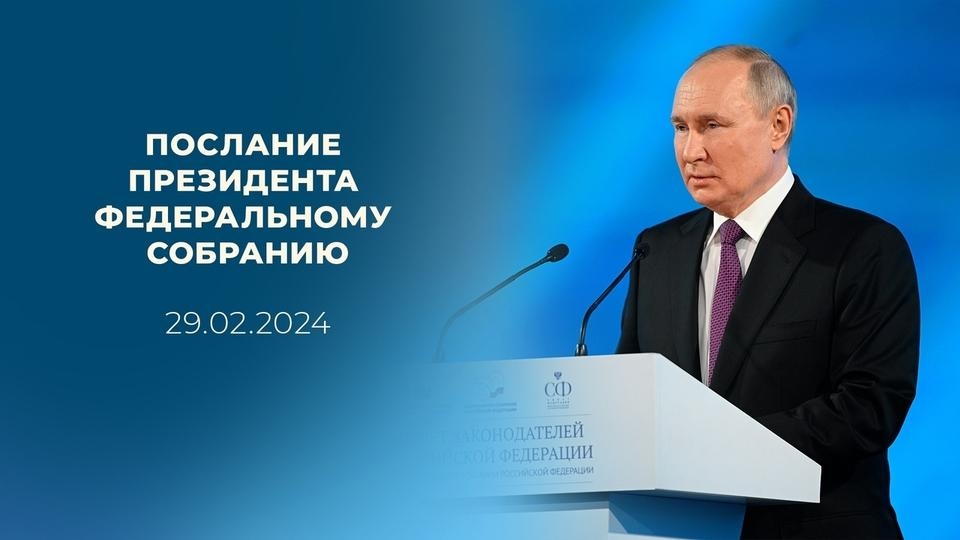 Департамент проектов и программ в сфере воспитания в администрации президента рф