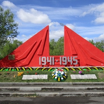 Братское кладбище воинов Советской Армии-участников Великой Отечественной войны 1941-1945 гг., умерших в госпиталях г. Абакана